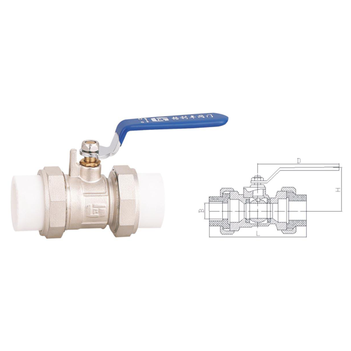 302 equal diameter pp-r ball valve